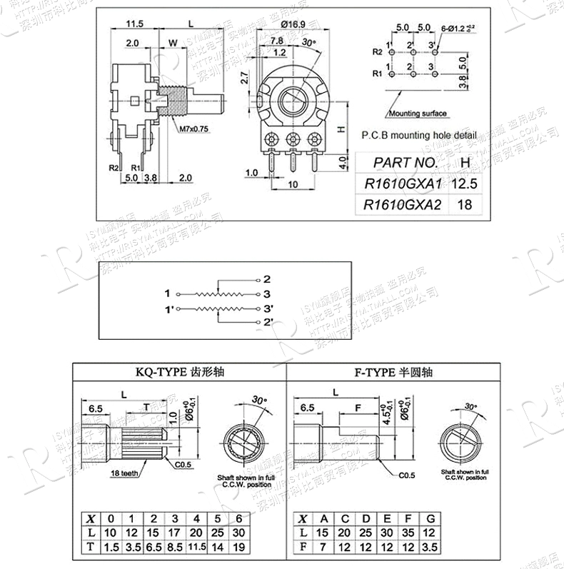 Chiết áp đơn đôi WH148 2K5K10K20K 50K 100K 500K chiều dài tay cầm 15 20MM