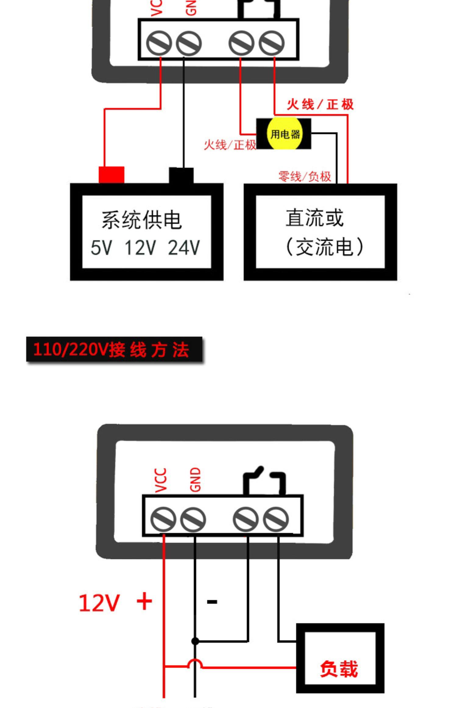 Терморегулятор w1308h温度控制器 微电脑数显温控器温控开关可调智能温度控制仪
