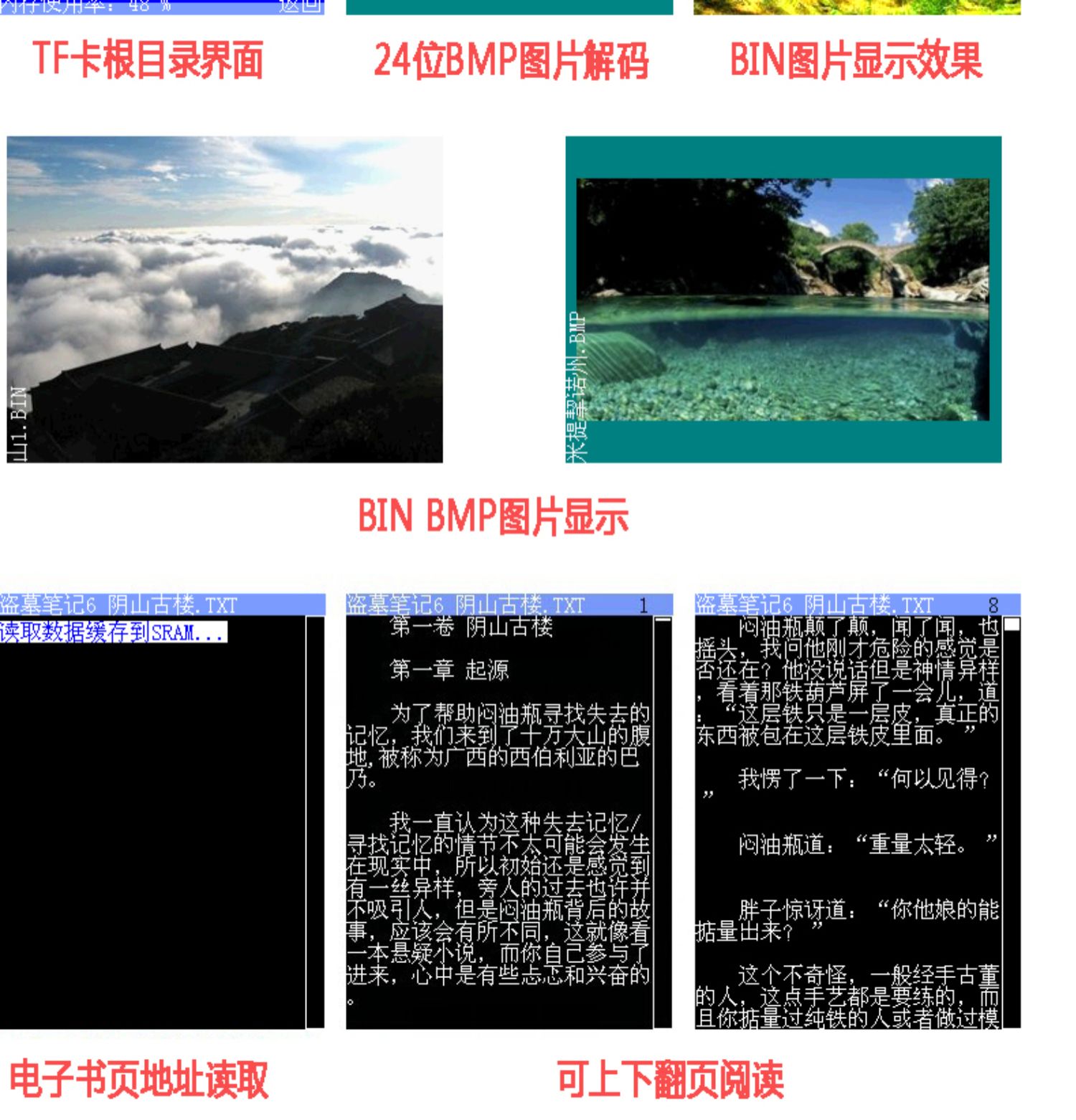 STC8A8K64S4A12 8H8K STC单片机开发板 51单片机学习板电竞物联网