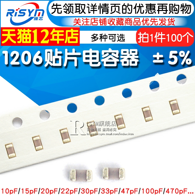 1206 patch capacitor 10pF 22pF 15pF 30pF 33pF 100 470pF 101 220 471