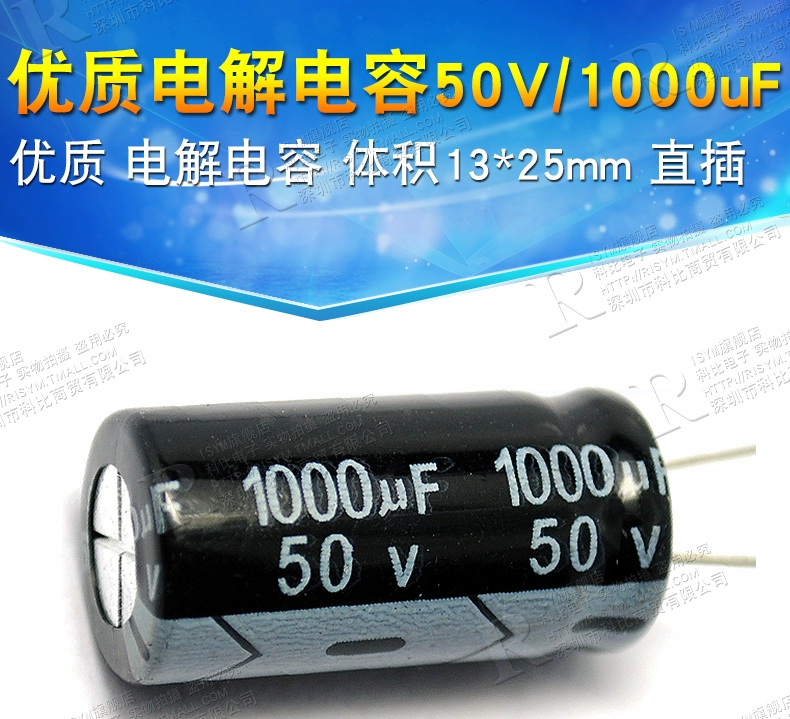 Risym Tụ Điện 50V/1000uF Tập 13*25 Cắm Nhôm Cao Cấp Tụ Điện Điện 5 Miếng