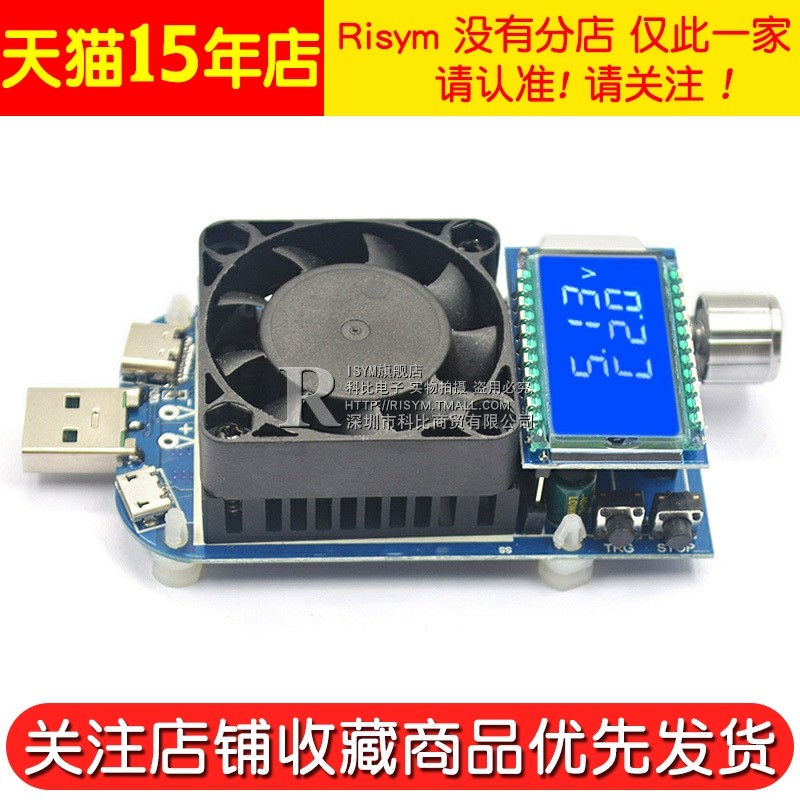 Kz35 Constant Current Electronic Load Power Supply Aging Fast Charging Tester Trigger Discharge Capacity Test Module