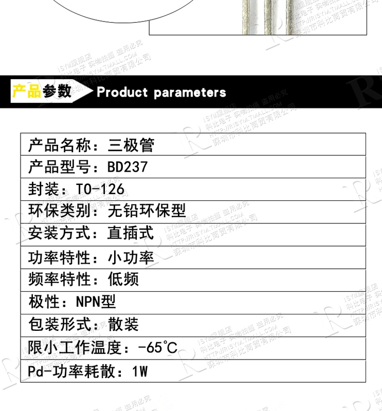 Risym Transistor Điện BD237 2A/100V Transistor NPN Cắm Trực Tiếp TO-126 10 Cái