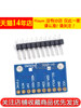 Mpu-9255 Gy-9255 Nine-Axis Attitude Three-Axis Electronic Compass Accelerometer Gyroscope Sensor Module