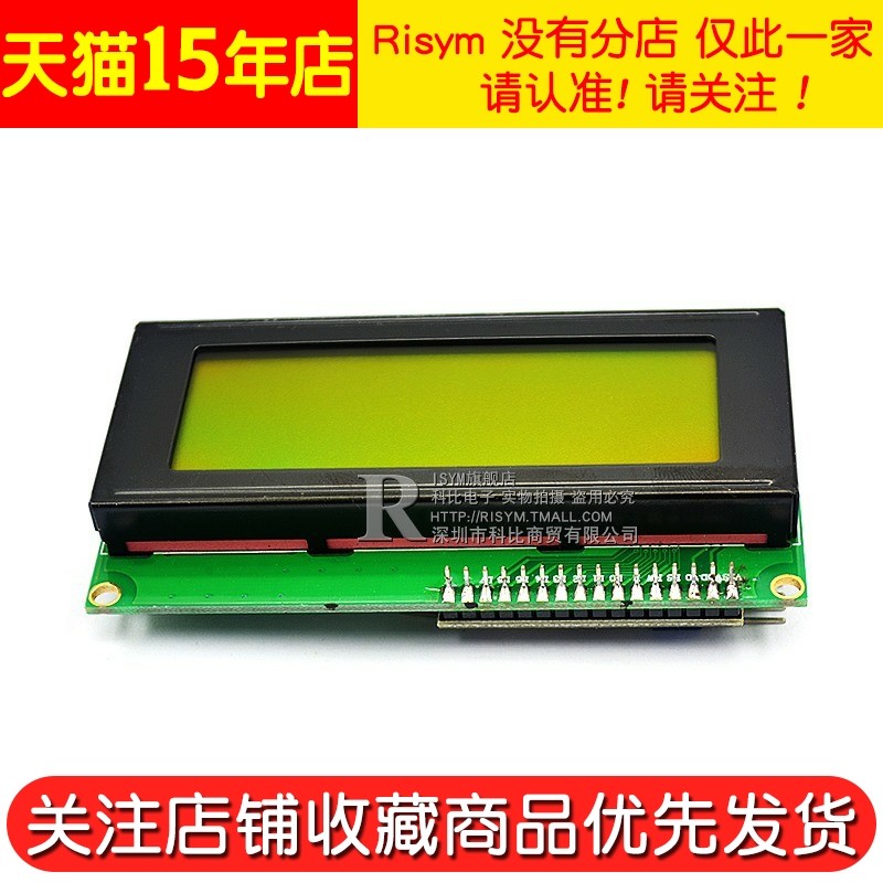 Lcd2004 Lcd Adapter Board Module Display Development Board I2C Yellow Green Blue Screen Microcontroller Pcf8574