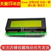 Lcd2004 Lcd Adapter Board Module Display Development Board I2C Yellow Green Blue Screen Microcontroller Pcf8574