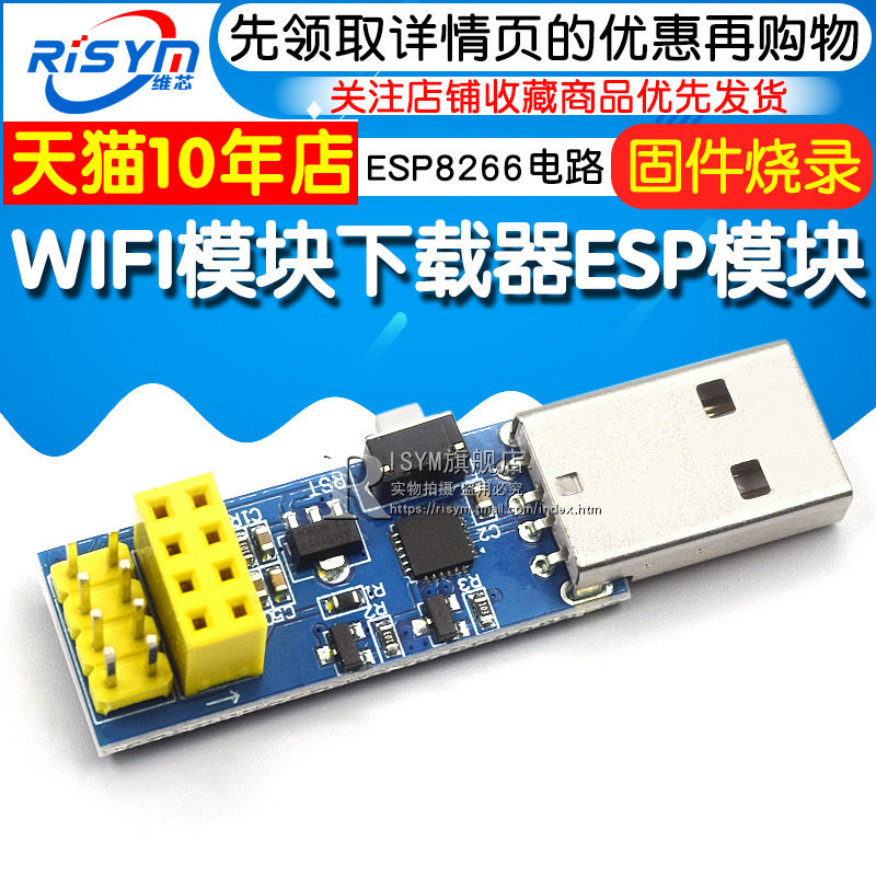 Купить Модуль WiFi с ESP8266 ЭСП-01 ЕСП-01С прошивка Программирование ...