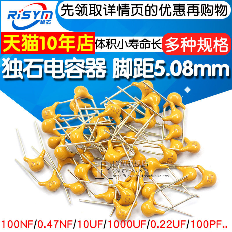 独石电容器50V 100NF 220N 104P 474 471 105M1UF 0.47 0.1UF10PF