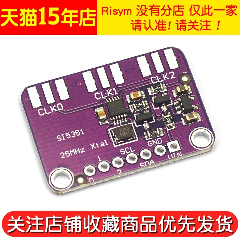 Si5351A Si5351 Clock Signal Generator Module High-Frequency Signal Square Wave Frequency Generator