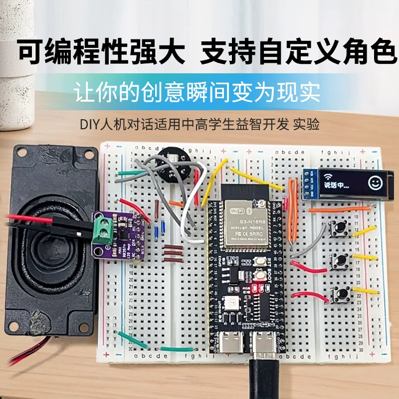 Платформа разработки ESP32-S3-DevKitC-1 N16R8 C3 ai Xiaozhi робот комплект сочетания ESP32S3