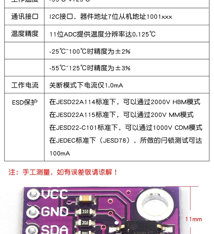 LM75 cảm biến nhiệt độ tốc độ cao I2C giao diện có độ chính xác cao mô-đun ban phát triển LM75AD LM75BD