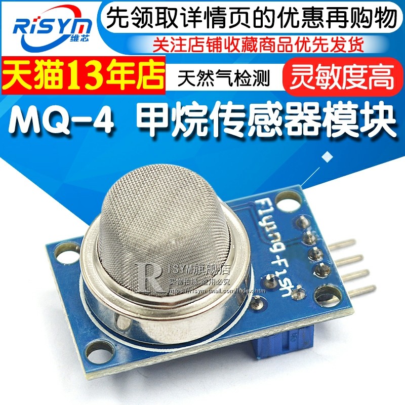 Cảm biến khí tự nhiên Risym MQ-4 Cảm biến khí tự nhiên mêtan cảm biến khí gas