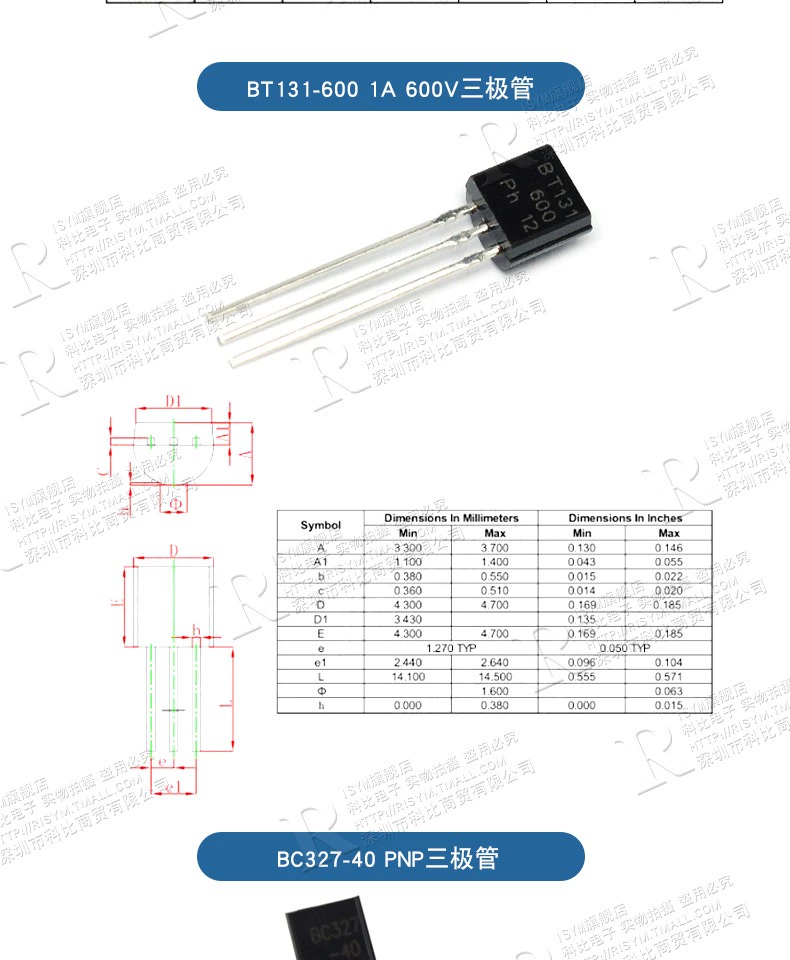 Transistor S8550 SS8050 9013 9014 tl431 ba cấp 78l05 bản vá bóng bán dẫn điện pnp