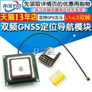 Module định vị gps Mô-đun định vị và điều hướng GNSS tần số kép GT-U12 hỗ trợ hệ thống định vị GPS Beidou GLONASS IRNSS Module định vị gps Module định vị gps