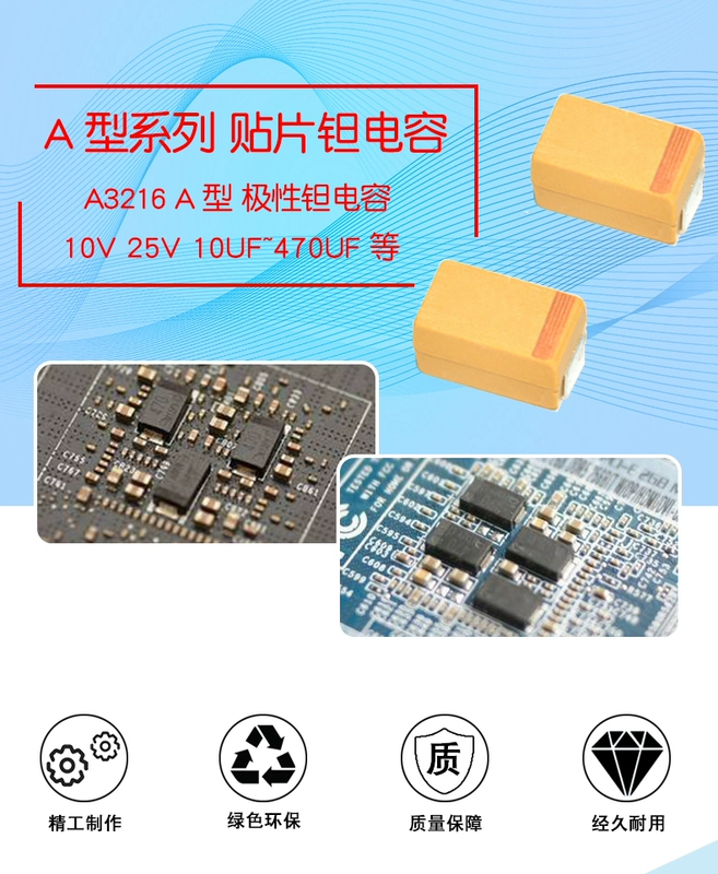 Tụ điện tantali A/B/C/D loại chip bàng quang 25/16/10/50V 1uf 106 22uf10uf 4.7 226