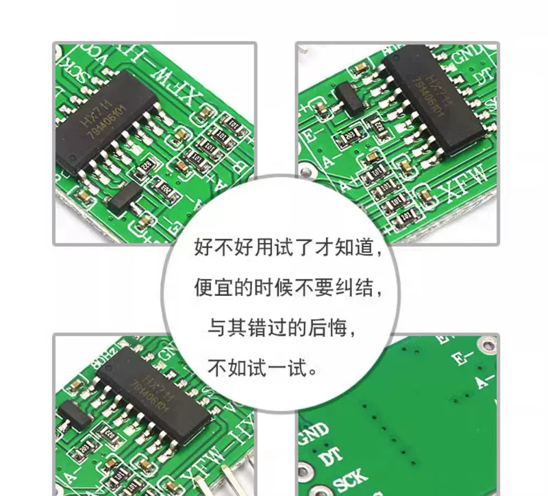 Cảm biến tải mô-đun HX711 Độ chính xác 24-bit Cảm biến áp suất mô-đun AD kích thước nhỏ và phiên bản nhỏ