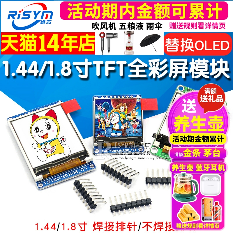 51块买个屏？�这个破板子竟让我熬夜写出了人生起首开头个AI视觉产品。