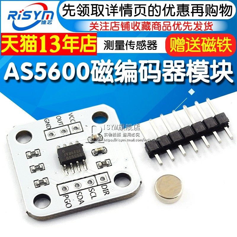 cảm biến từ tính Bộ mã hóa từ tính AS5600 Mô-đun cảm biến đo góc cảm ứng từ có độ chính xác cao 12bit có nam châm cảm biến từ tính cảm biến từ tính