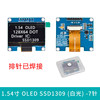 1.54inch 2.42inch Oled Display Module Lcd Screen Screen Development Board 12864 Screen Ssd1309