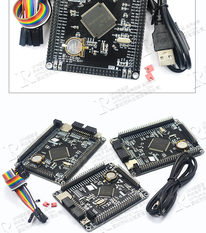 STM32F407ZGT6 ZET6 VET6开发板STM32核心板M4ARM系统扩展版学习