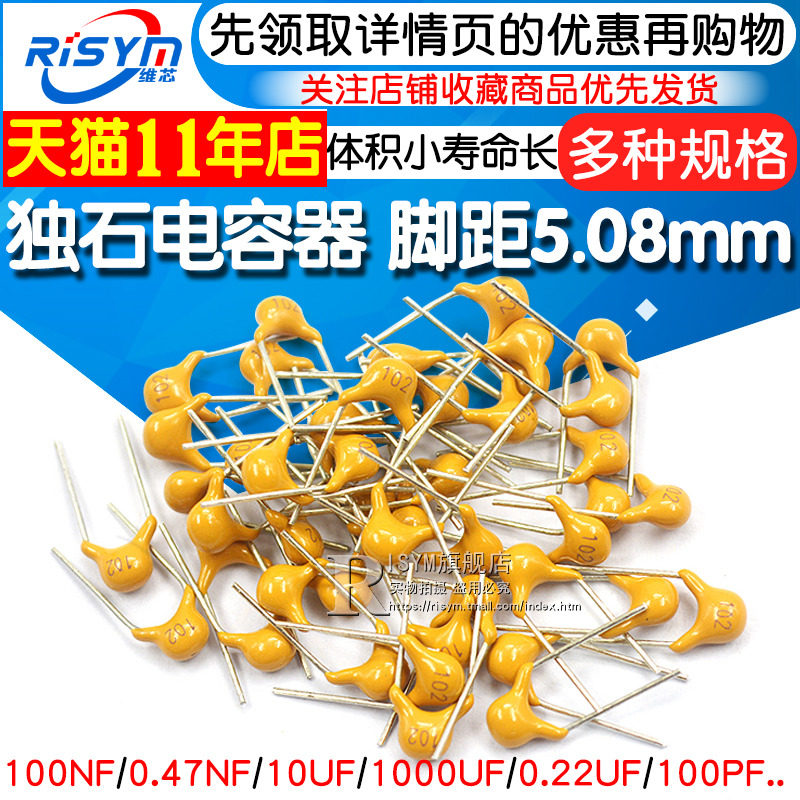 Monolithic capacitor 50V 100NF 220N 104P 474 105M F 0 22 0 47 0 1UF 10PF