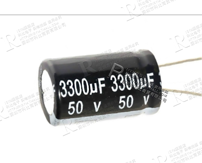 Risym tụ điện điện phân 50V/3300uF tập 18*35mm cắm trực tiếp tụ điện nhôm chất lượng cao