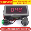 Motor Speed Regulator Ccm5D Digital Display Dc Motor Controller Pwm Speed Control Switch 6V12V24V