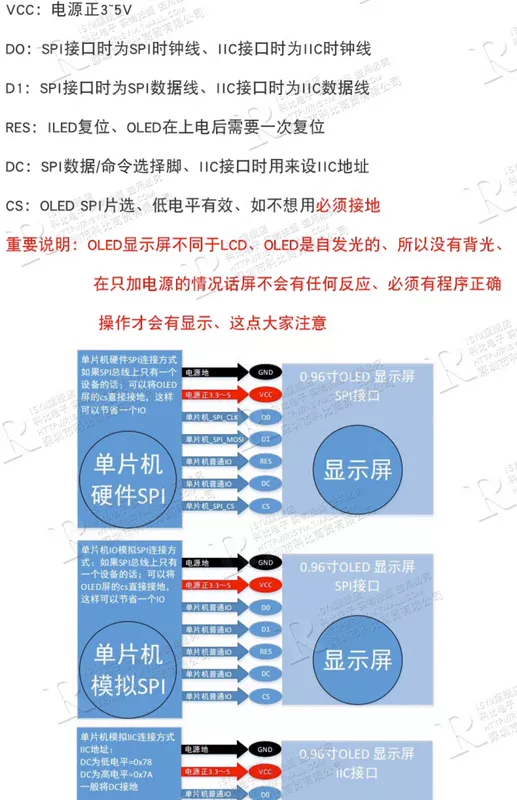 Màn Hình OLED 0.96 Inch Mô Đun SPI 0.91 1.3 2.42 Màn Hình LCD 12864 Màn Hình Màu 4 Pin 6 IIC