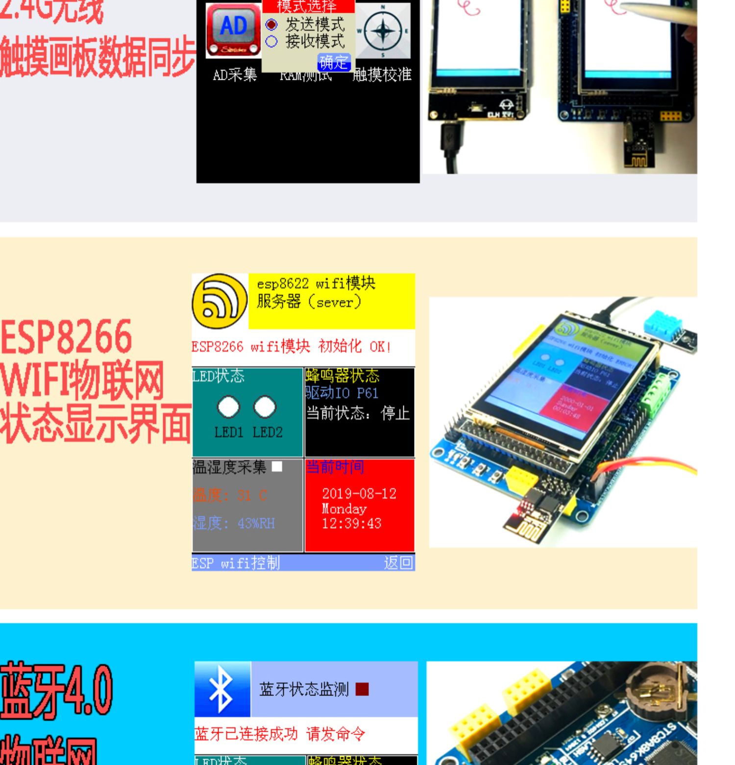 STC8A8K64S4A12 8H8K STC单片机开发板 51单片机学习板电竞物联网