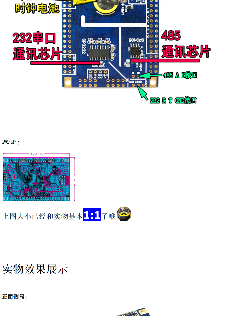 STM32F407ZGT6 ZET6 VET6开发板STM32核心板M4ARM系统扩展版学习