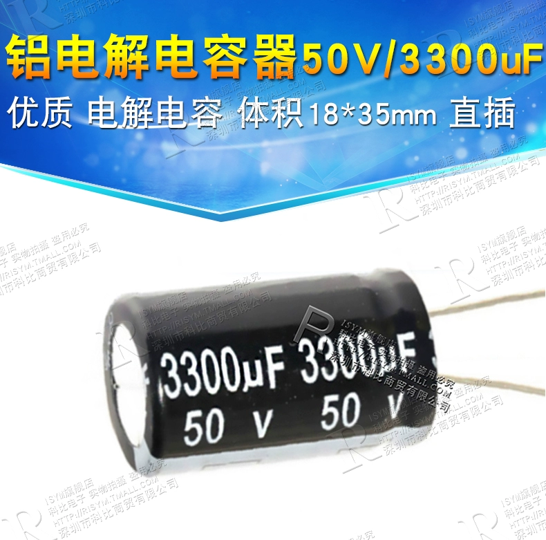 Risym tụ điện điện phân 50V/3300uF tập 18*35mm cắm trực tiếp tụ điện nhôm chất lượng cao