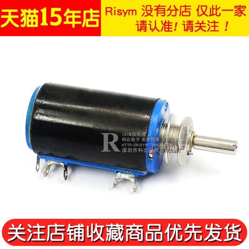 Wxd3-13-2W 100R Potentiometer Precision Multi-Turn Potentiometer Sliding Rheostat 100 Ohms