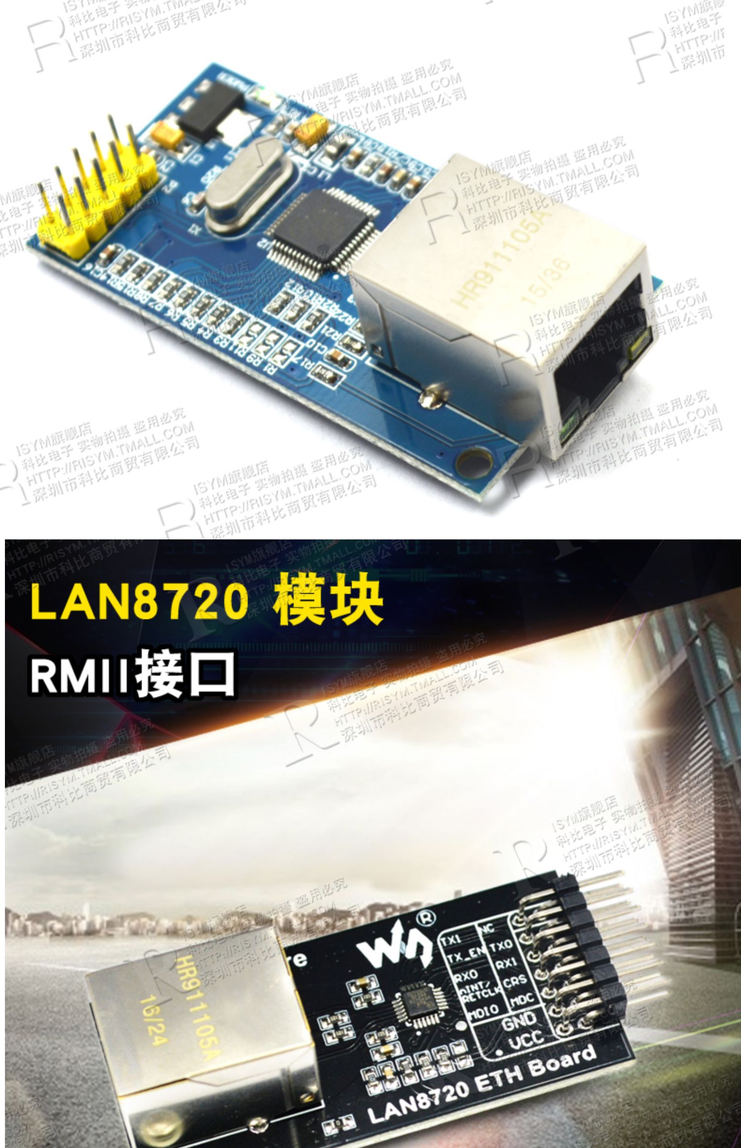 W5500以太网网络模块W5100 TCP/IP协议51/STM32驱动开发板28J60