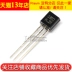 Risym plug-in Transistor S9012 9012 PNP Transistor công suất thấp gói TO-92 50 miếng c2383 d882 Transistor