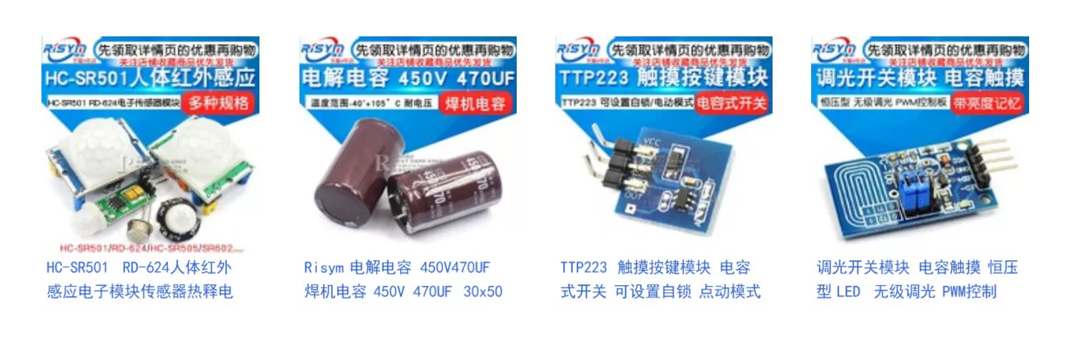 TTP223 224 226 cảm ứng cảm ứng nút cảm ứng mô-đun cảm biến điểm điện dung loại công tắc lân cận