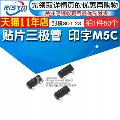 Risym SMD Transistor MMBD7000 Printing M5C MMBD7000LT1G SOT-23 50pcs