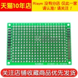 Risym Double -Shide Tin Spray PCB Плата высокая качественная стекловолокновая плата толщиной 4х6 см 1,6 Плата экспериментальной платы пещеры.