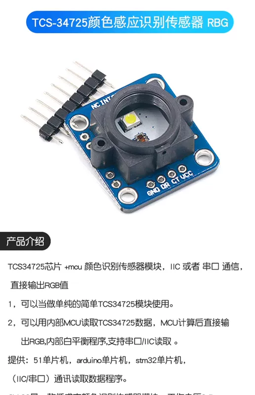 GY-31 TCS230 TCS3200 TCS34725 cảm biến màu sắc nhận dạng màu sắc mô-đun cảm biến màu sắc cảm biến màu sắc