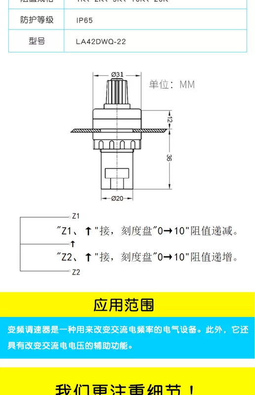 chiết áp bosch Chiết áp chuyển đổi tần số điều chỉnh tốc độ chính xác 22mm LA42DWQ-22 1K 5K 10K 20K chiết áp nguyên lý chiết áp