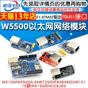 W5500 Mô-đun mạng Ethernet W5100 Giao thức TCP/IP 51/STM32 bảng phát triển trình điều khiển 28J60