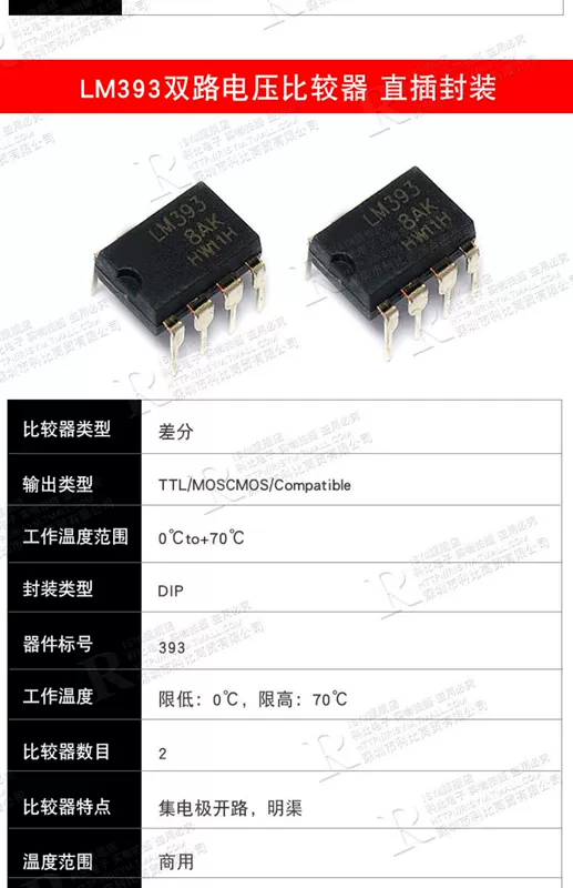 LM393 LM393DR2G so sánh điện áp IC chip LM293 LM393 LM2903 mạch tích hợp