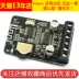 module khuếch đại âm thanh Stereo Bluetooth board khuếch đại công suất 12V24 công suất cao kỹ thuật số khuếch đại công suất lossless xe DIY sửa đổi 2 kênh đầu ra module khuếch đại âm thanh 5v module khuếch đại âm thanh Module khuếch đại