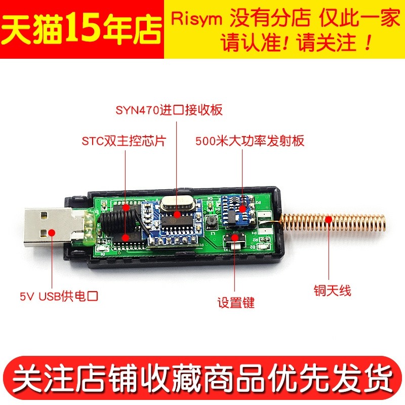 Wireless Remote Control Signal Amplification 315 433Mhz Power Amplifier Repeater Enhanced Long-Distance Transceiver Rpt1