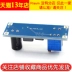 Mô-đun bước xuống bộ chuyển đổi DC-DC DC XL7015 Đầu vào điện áp rộng 5V-80V tốt hơn 7005A Module chuyển đổi