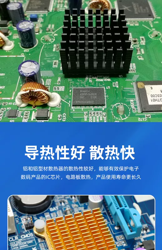 Tản nhiệt định tuyến tản nhiệt CPU làm mát khối nhôm tấm hồ sơ nhôm vây hợp kim ổ đĩa trạng thái rắn m.2 vest m2