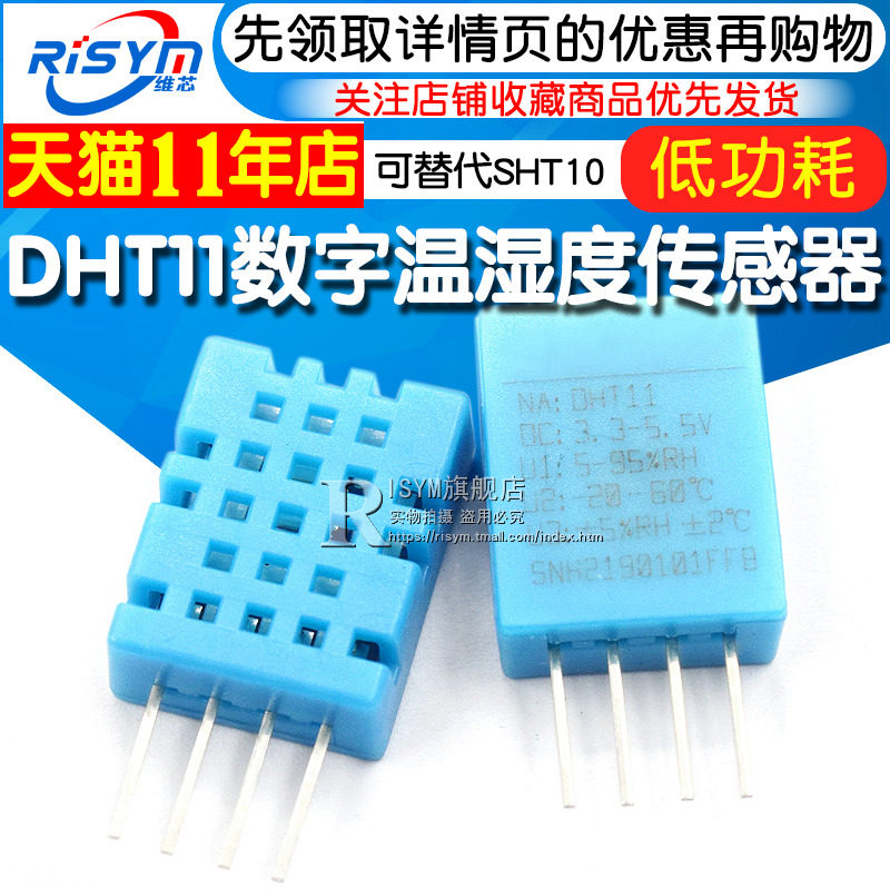 DHT11 Temperature and Humidity Sensor Transmitter Monitor Single Bus Digital Output Replaces SHT10 Brand