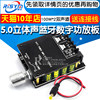 100Wx2 Hifi-Grade Audiophile High-Fidelity High-Power 5.0 Stereo Bluetooth Digital Amplifier Board Lossless Car Audio