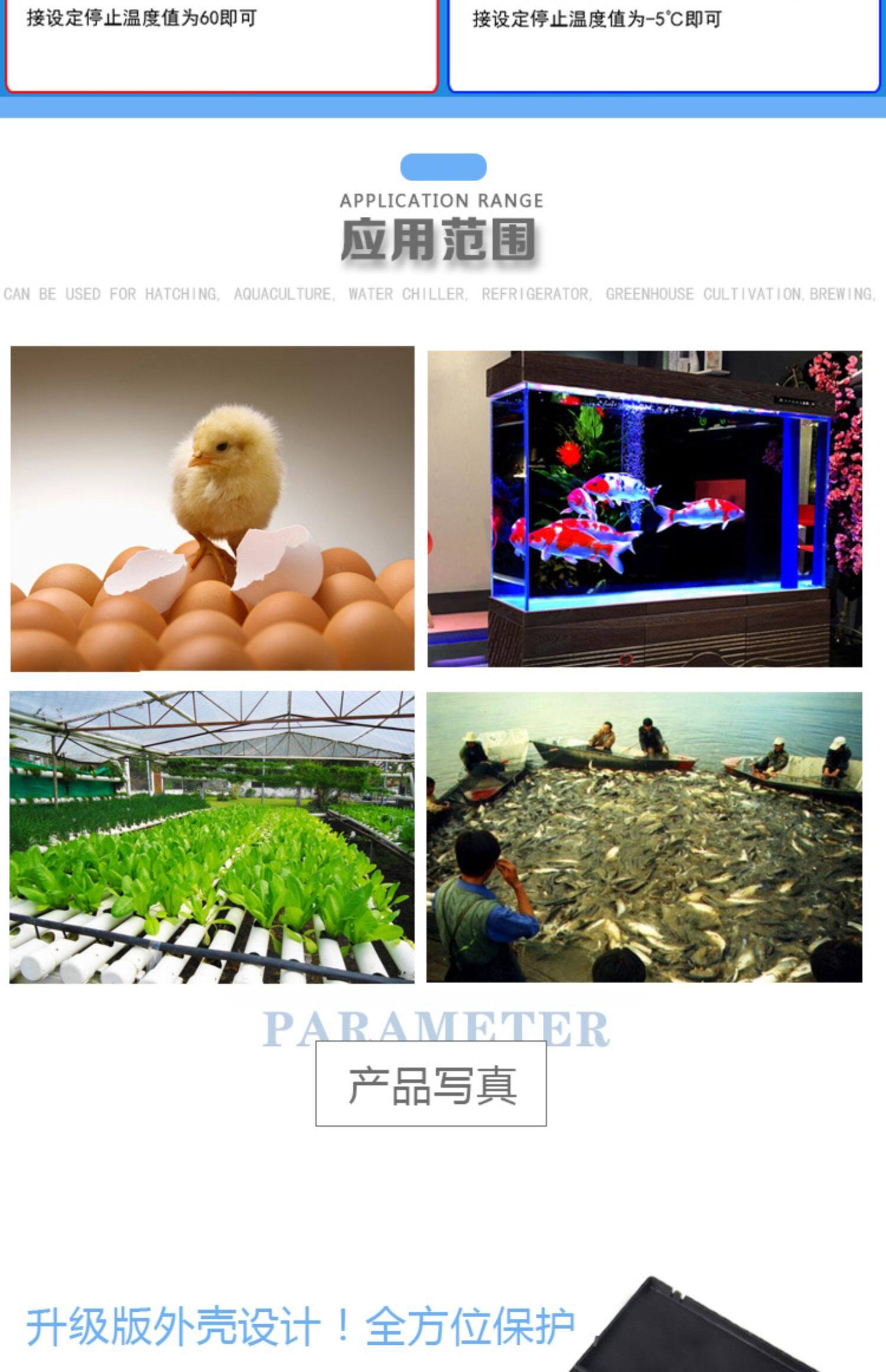 Терморегулятор w1308h温度控制器 微电脑数显温控器温控开关可调智能温度控制仪