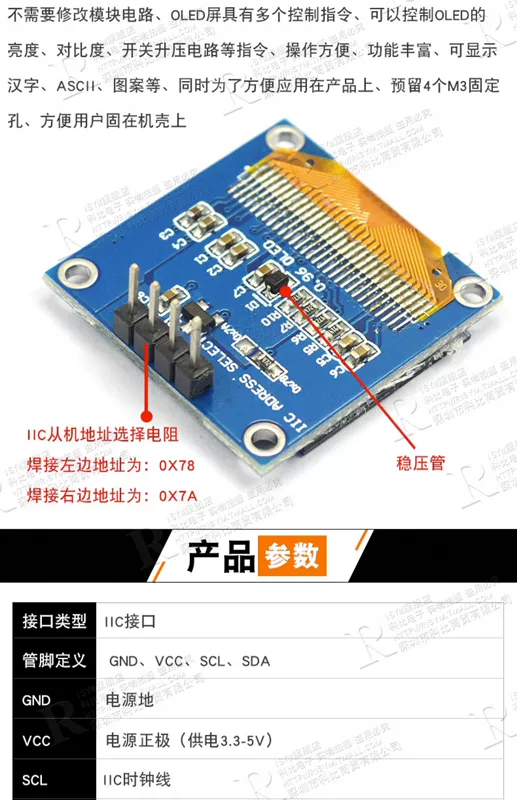 Màn Hình OLED 0.96 Inch Mô Đun SPI 0.91 1.3 2.42 Màn Hình LCD 12864 Màn Hình Màu 4 Pin 6 IIC