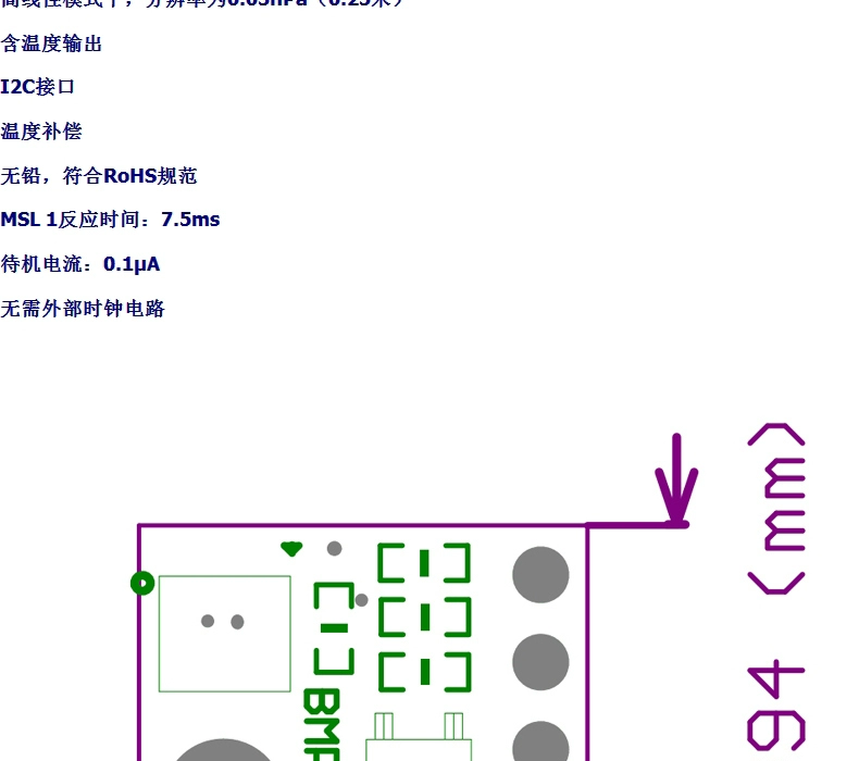 GY-68 BMP180 nhiệt độ BOSCH mới thay thế mô-đun cảm biến áp suất không khí BMP085